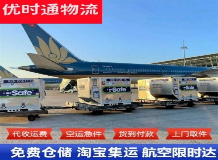 神湾镇到香港物流专线-神湾镇到香港空运公司